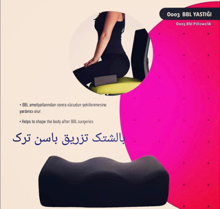 بالشتک تزریق باسن Lipoteks | بالش مخصوص تزریق چربی باسن بعد از عمل